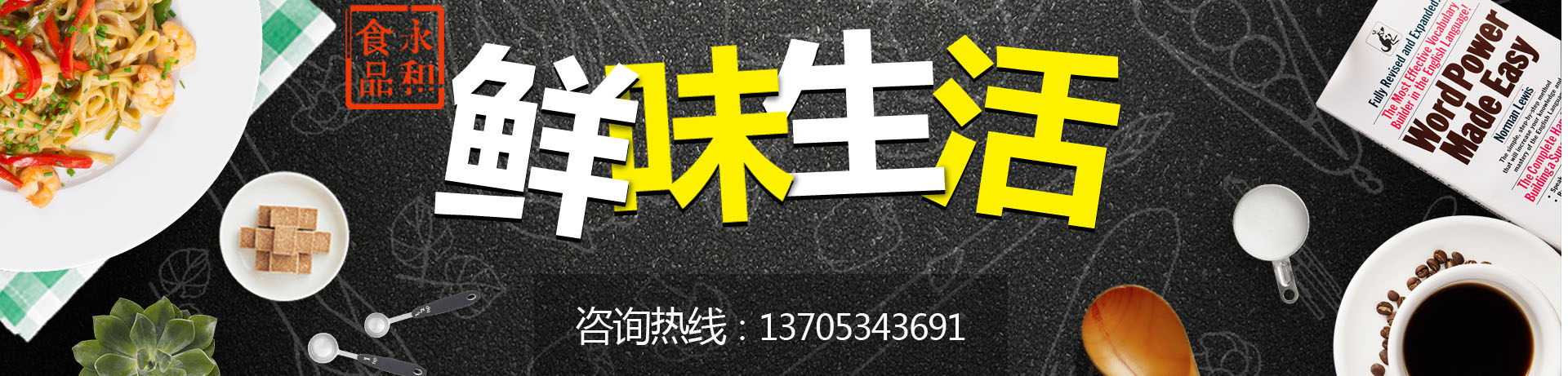 內(nèi)頁(yè)banner